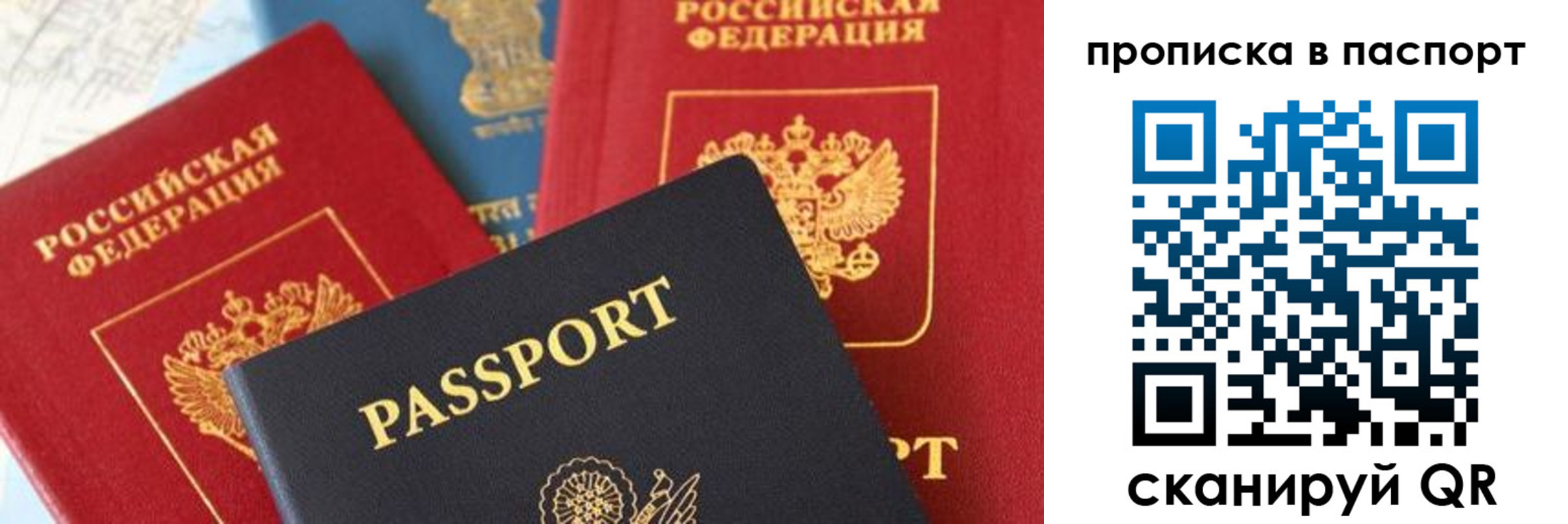 найти адрес прописки в Данилове