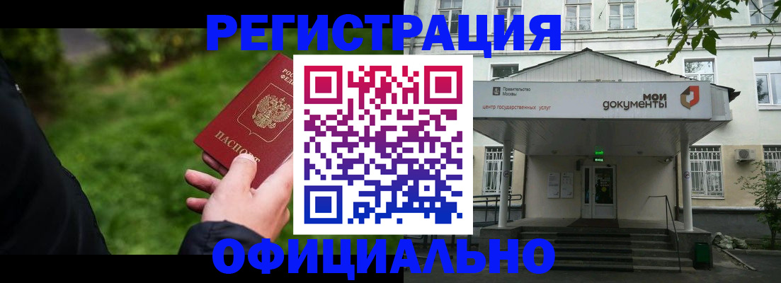 регистрация для школы в Данилове