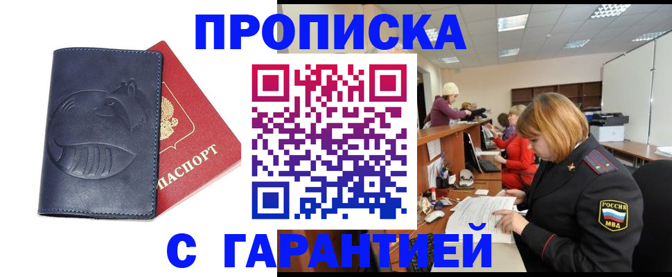 временная регистрация госуслуги в Данилове